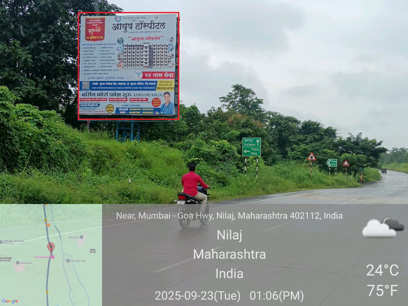 Mumbai Goa Rd hoarding